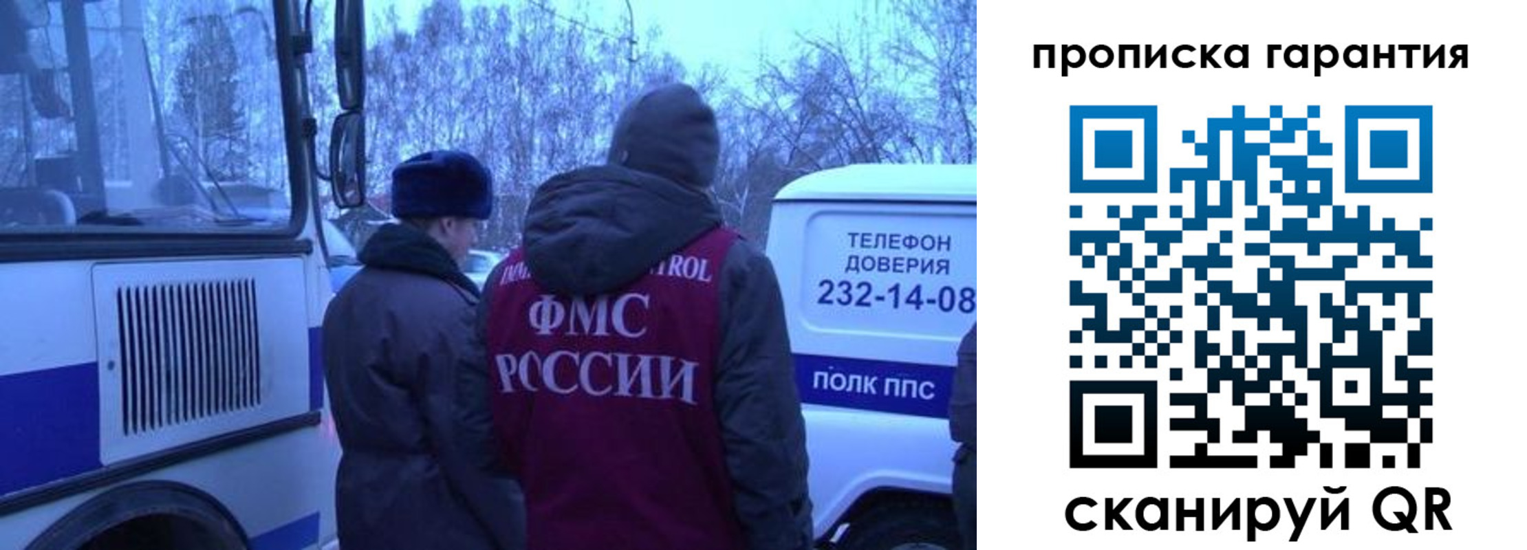 временная регистрация адрес в Усть-Катаве