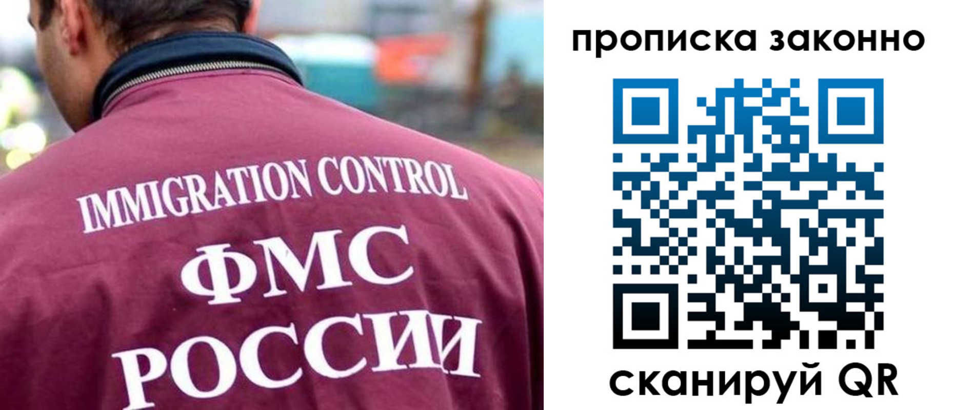 прописка штамп в Усть-Катаве