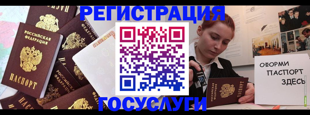 найти адрес прописки в Усть-Катаве